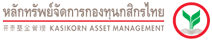 kasikorn-asset-management