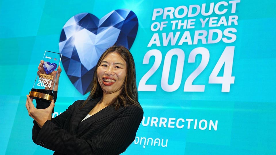 ประกันสุขภาพปลดล็อค ดับเบิล แคร์ อลิอันซ์ อยุธยา ประกันชีวิต รับรางวัล PRODUCT OF THE YEAR 